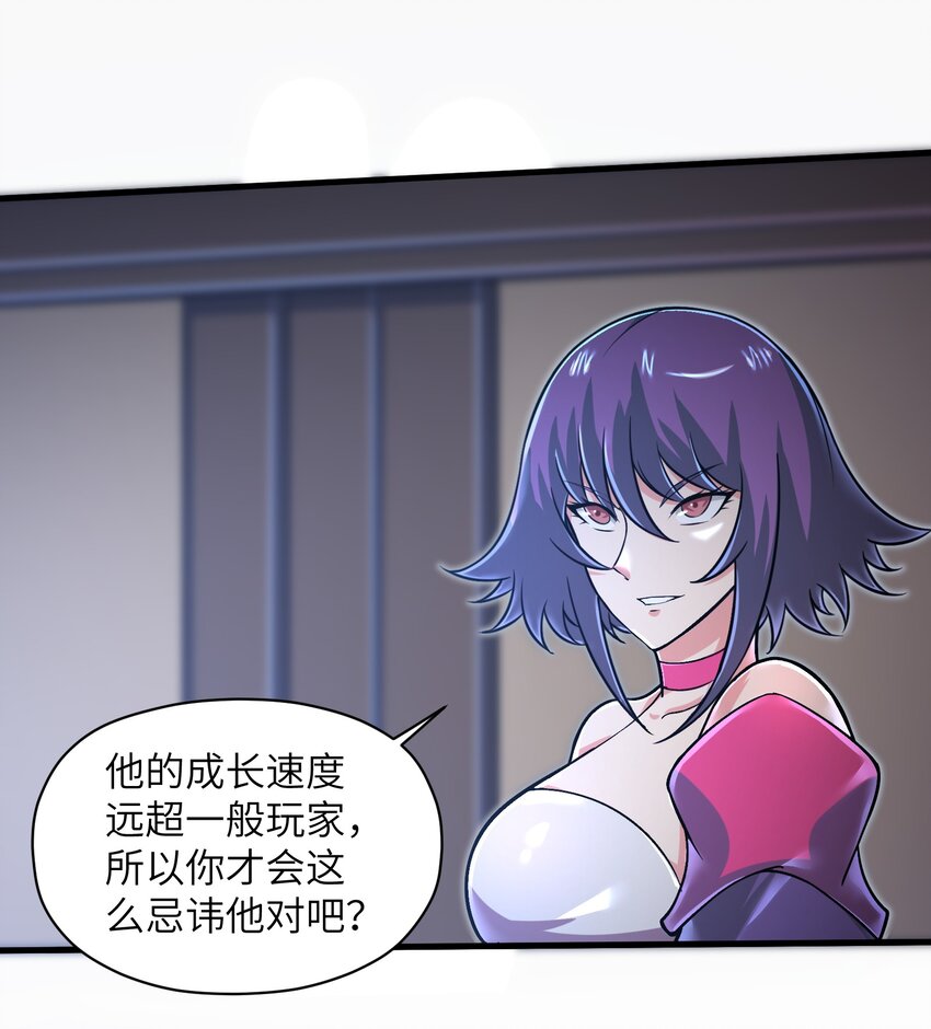 048 我没有能力改变这一切17