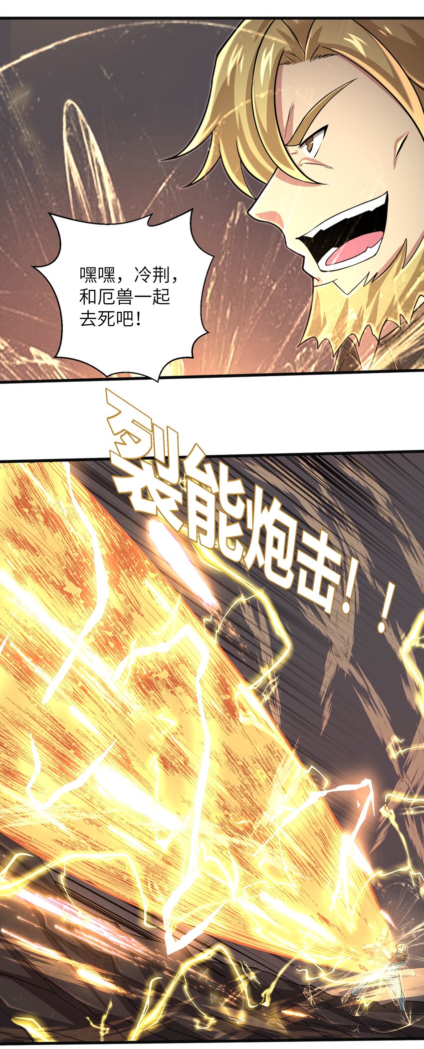 095 为什么不惜做到这个程度19