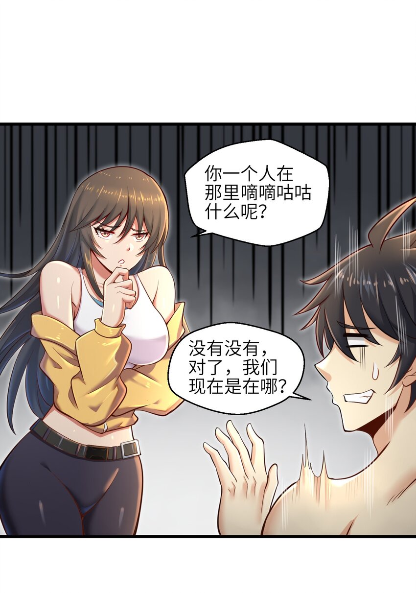 005 我承认我有赌的成分50