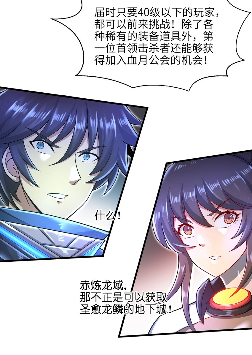 030 我们受了你不少关照啊！36