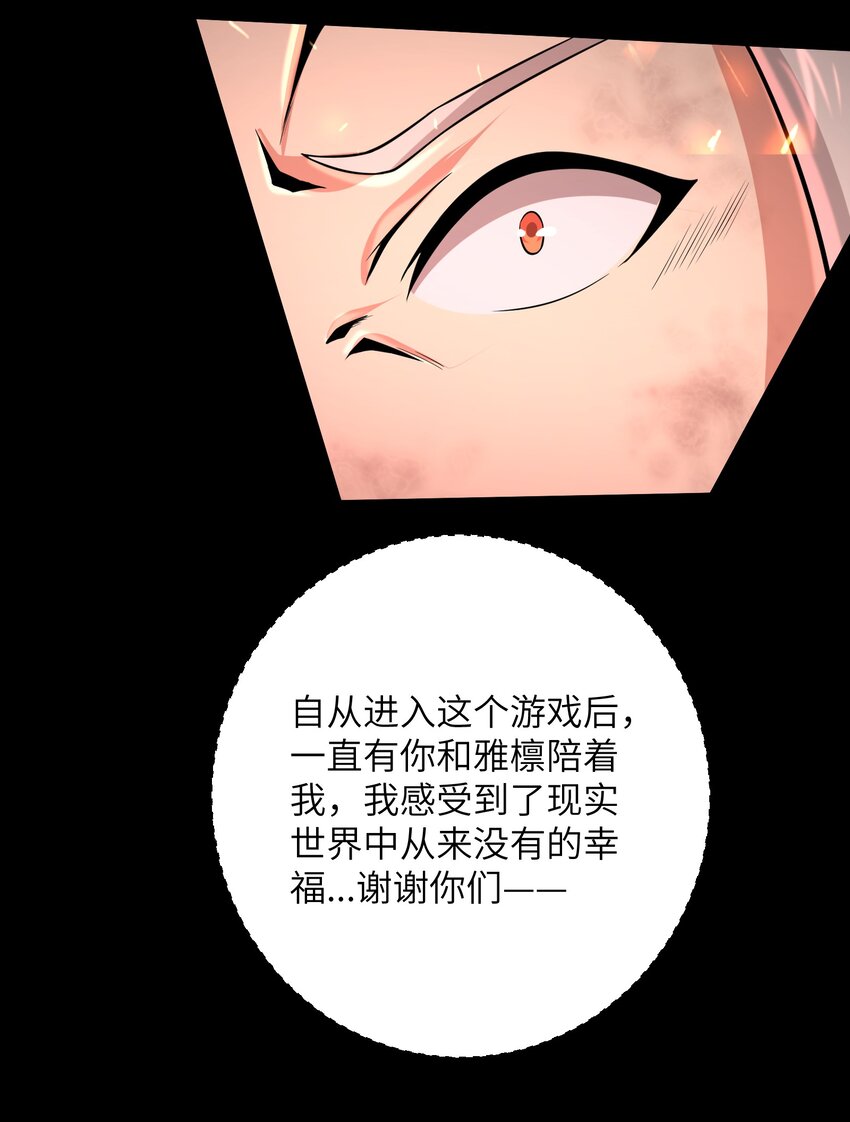 097 将死之人15