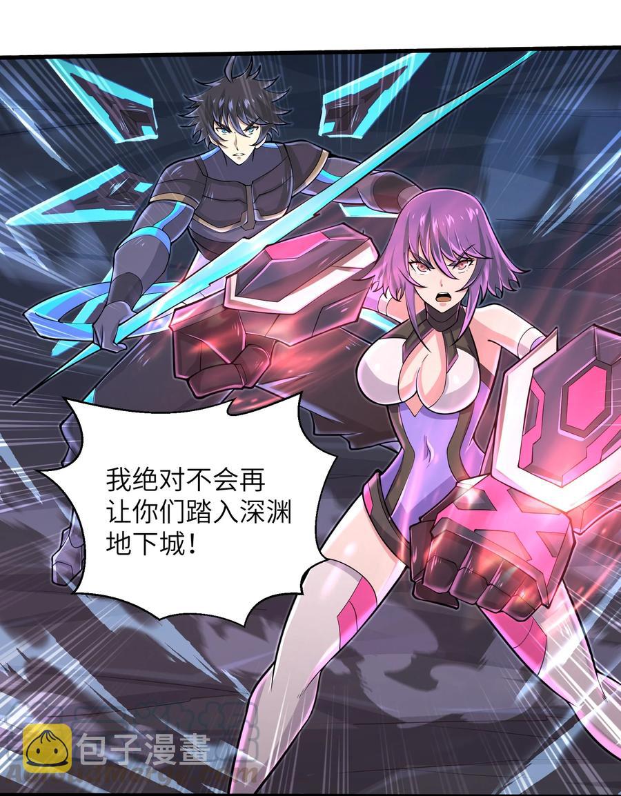 079 已经没人能阻挡我了20