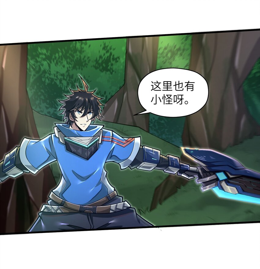 056 和我决斗吧！21