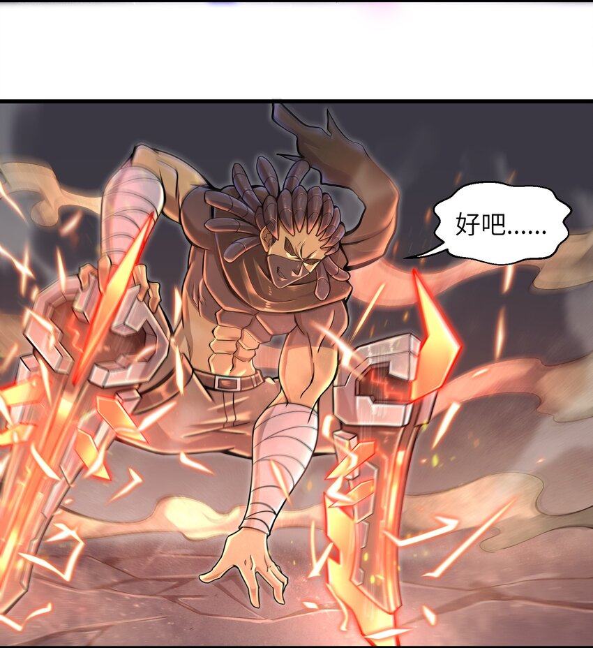 008 哪有百分之百！6
