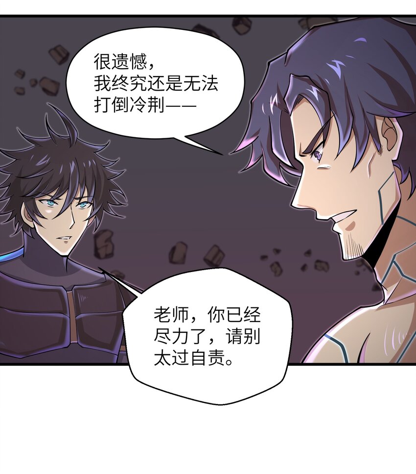082 又可以品尝人类的美味了9