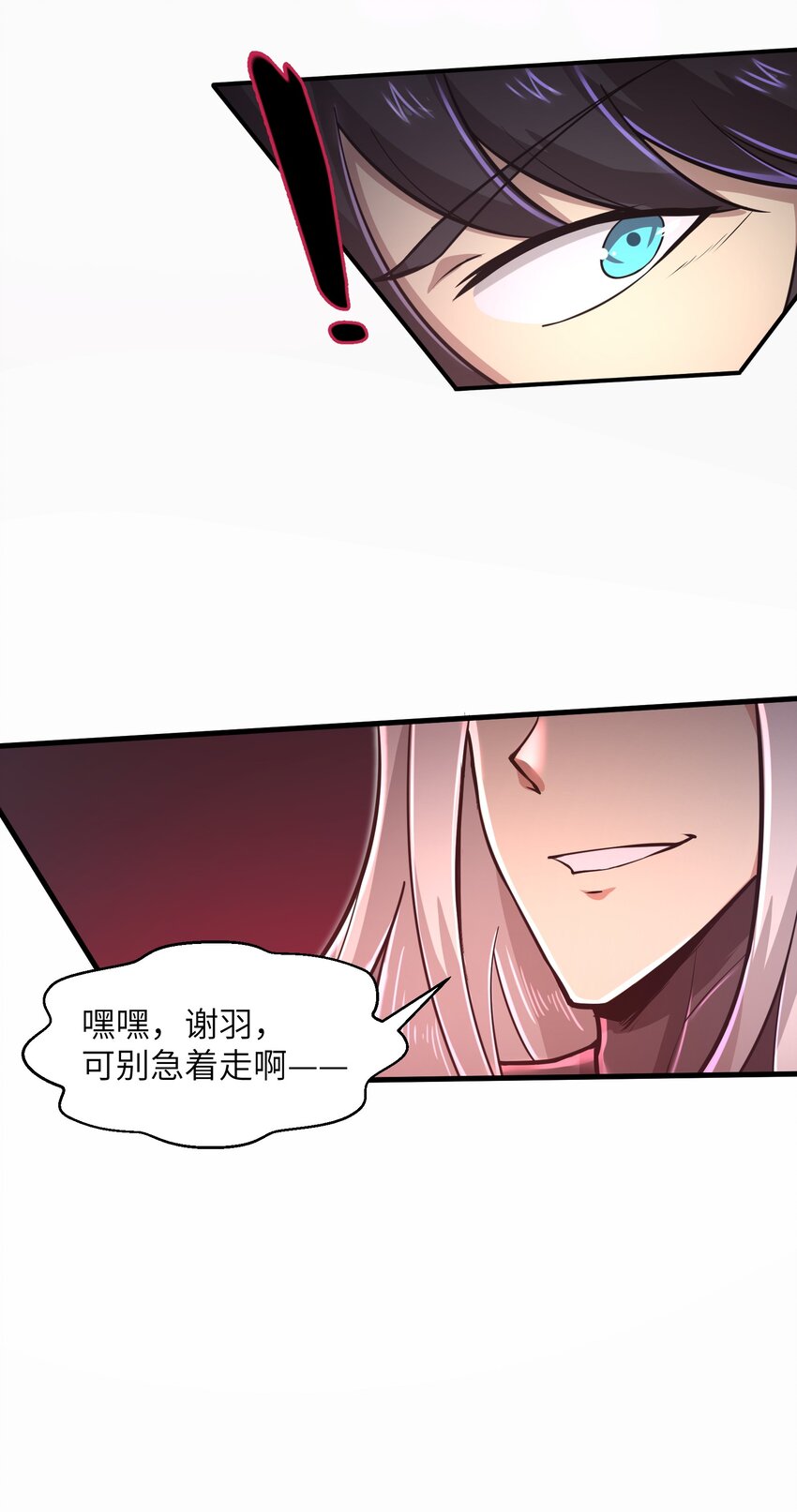 052 没事的话我们先走了4