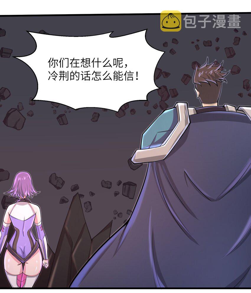 081 值得托付的未来25