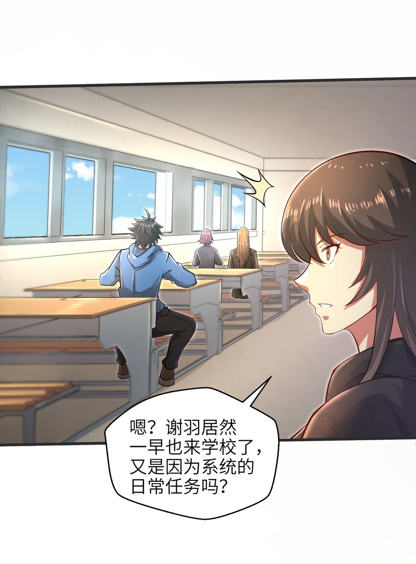 033 能量的运用3