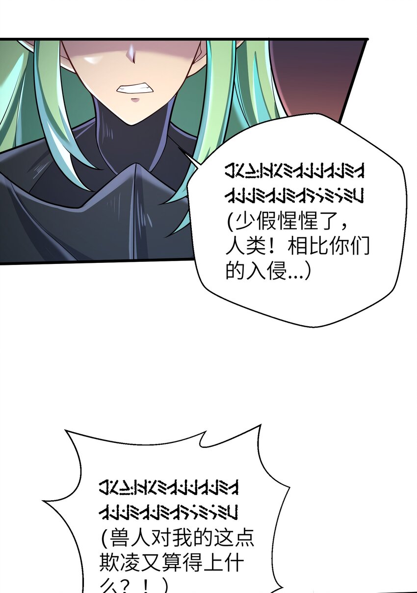 060 我们只是想活下去24