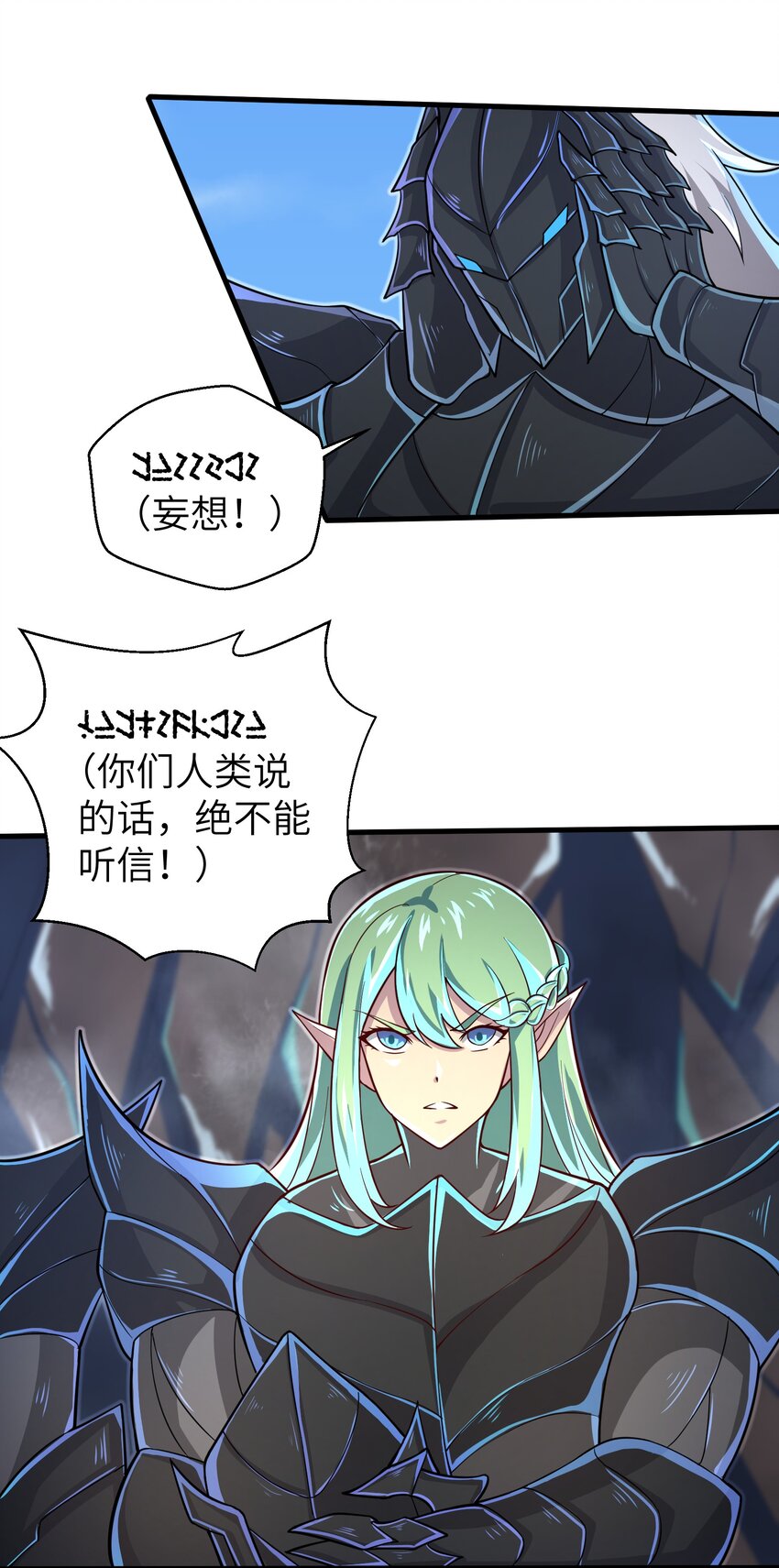 059 太弱了，人类38