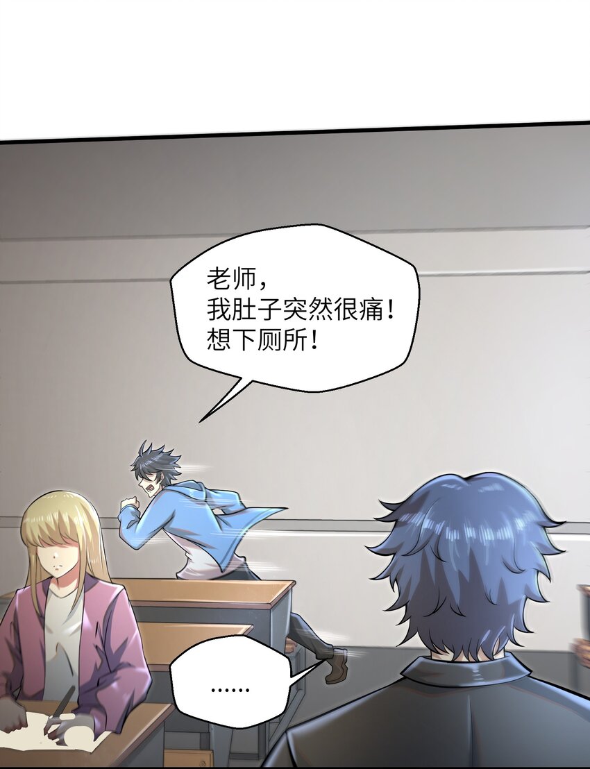 033 能量的运用22