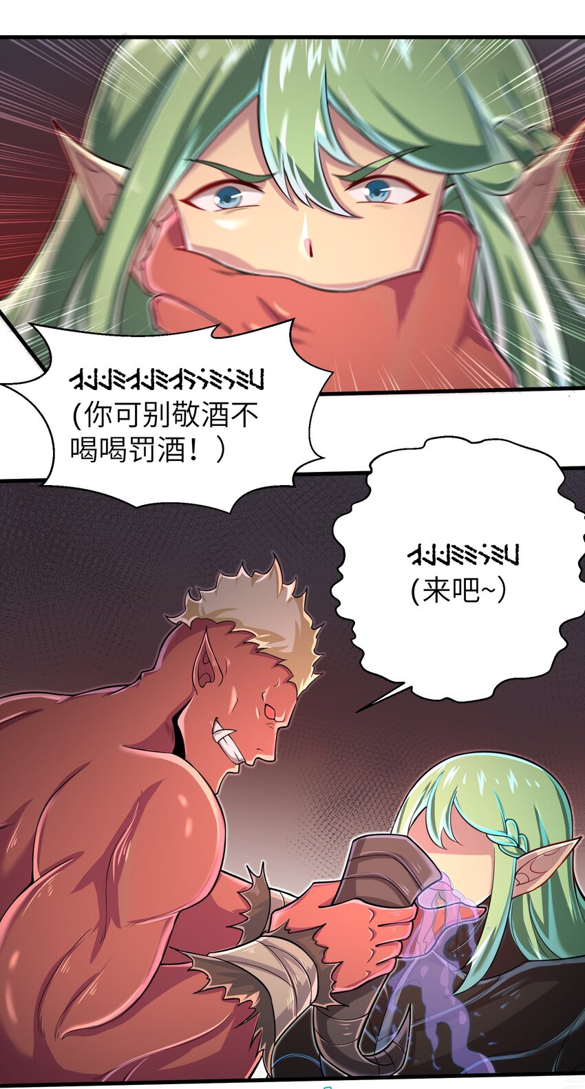 060 我们只是想活下去18