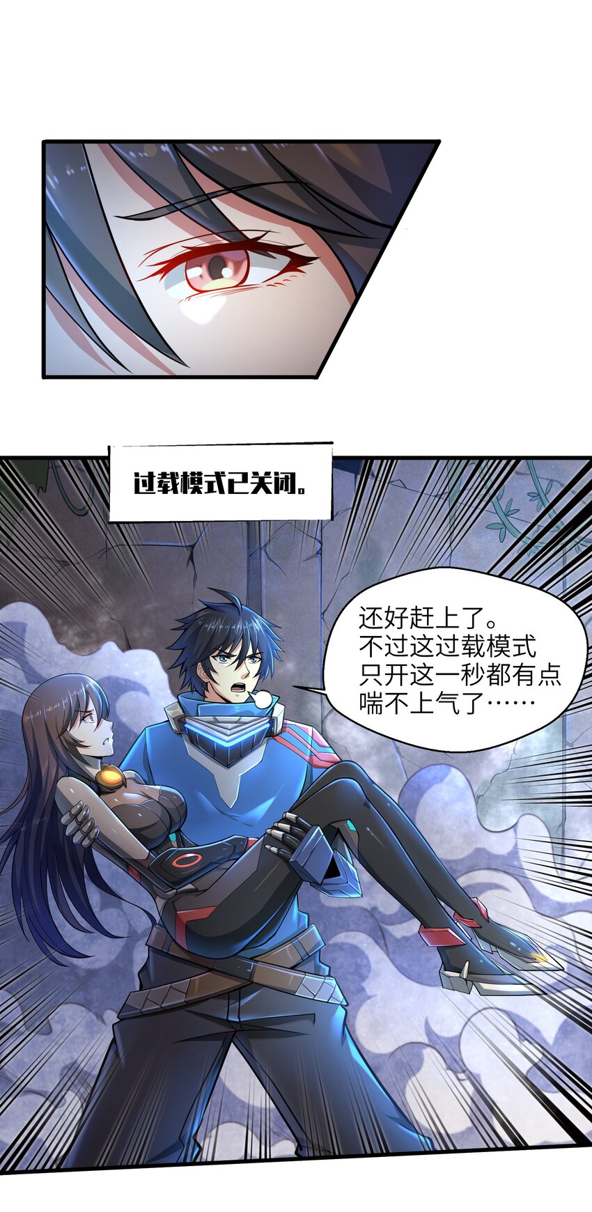 004 越级挑战5