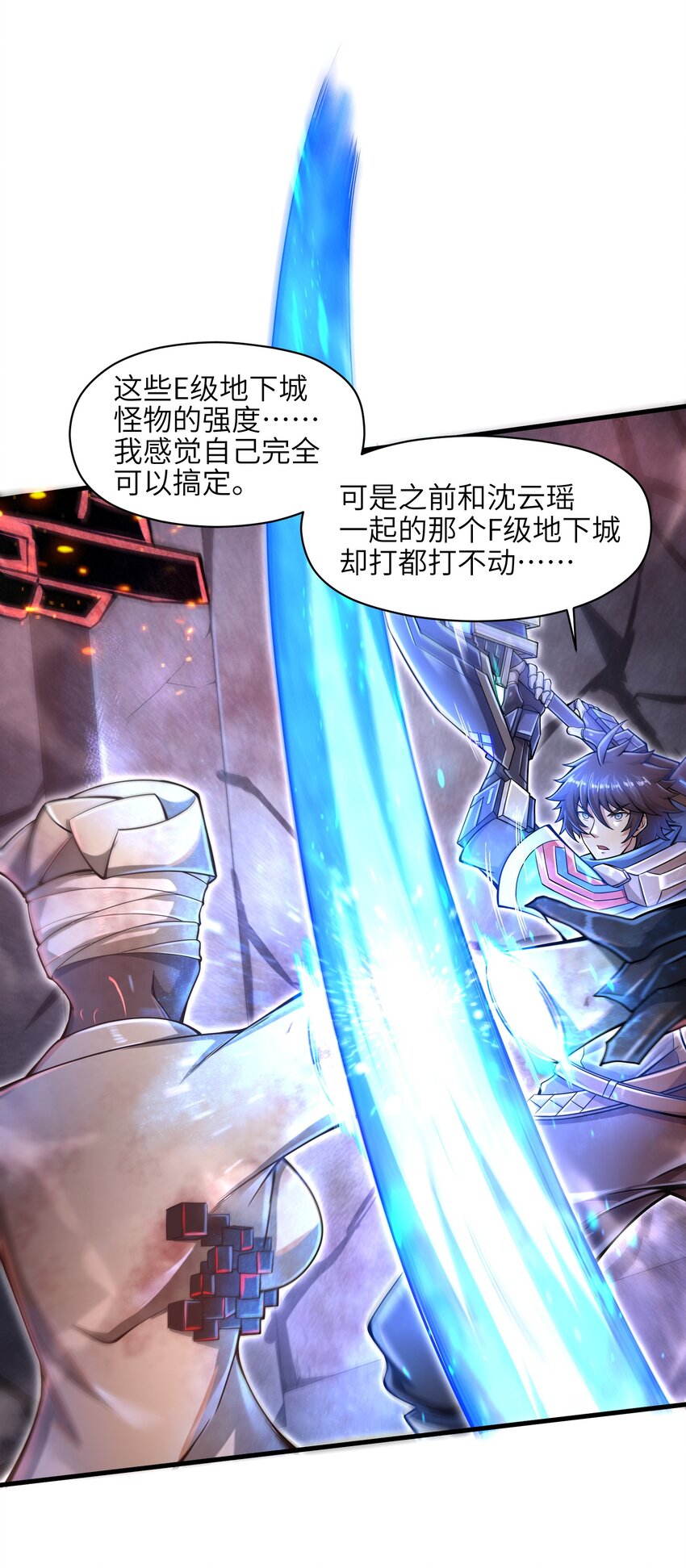011 关于雨仪的二三事24