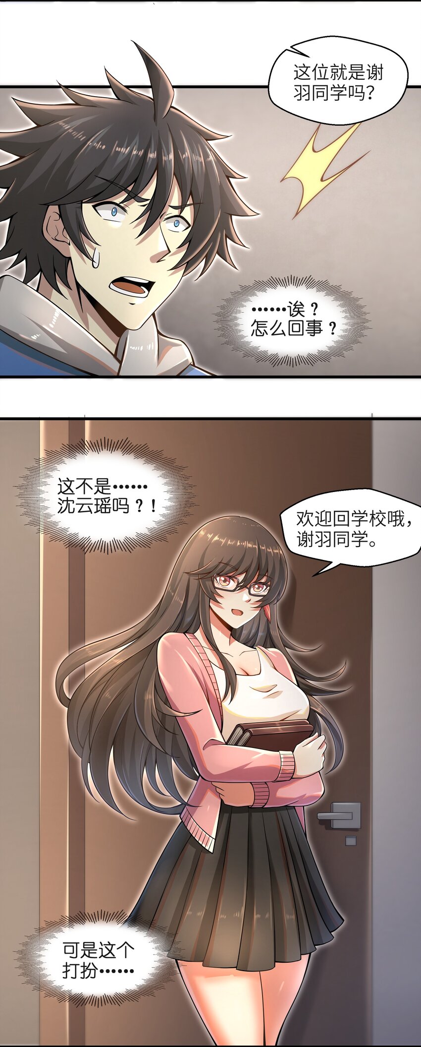 010 怎么说得出口嘛！48