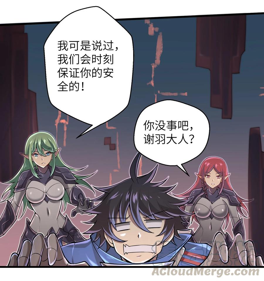 070 实在太差劲了！4