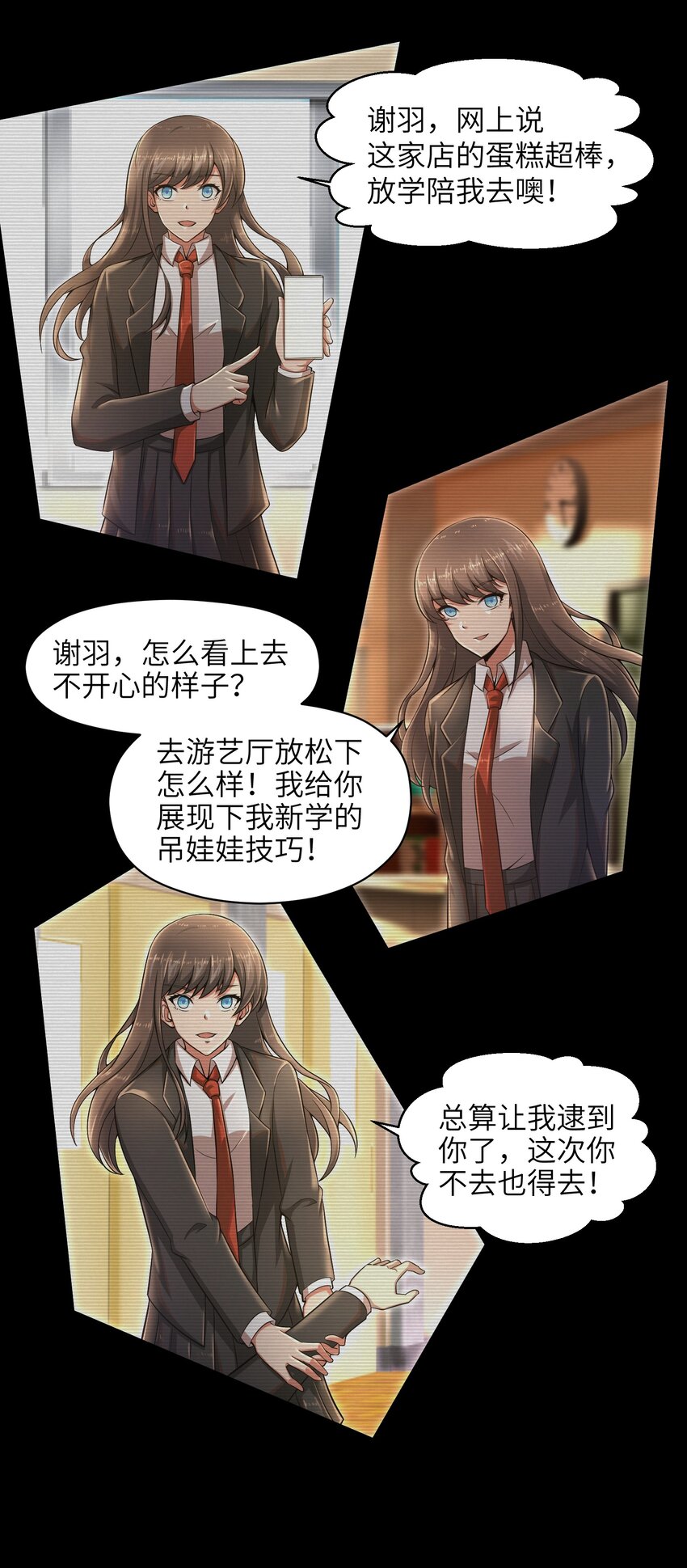 013 我无法把灵魂交给你31