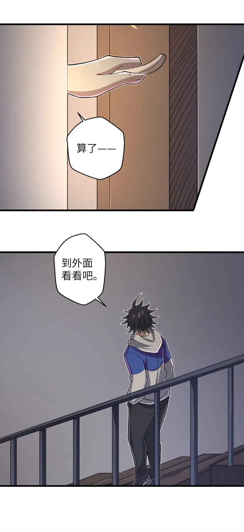 100 人生就像游戏43