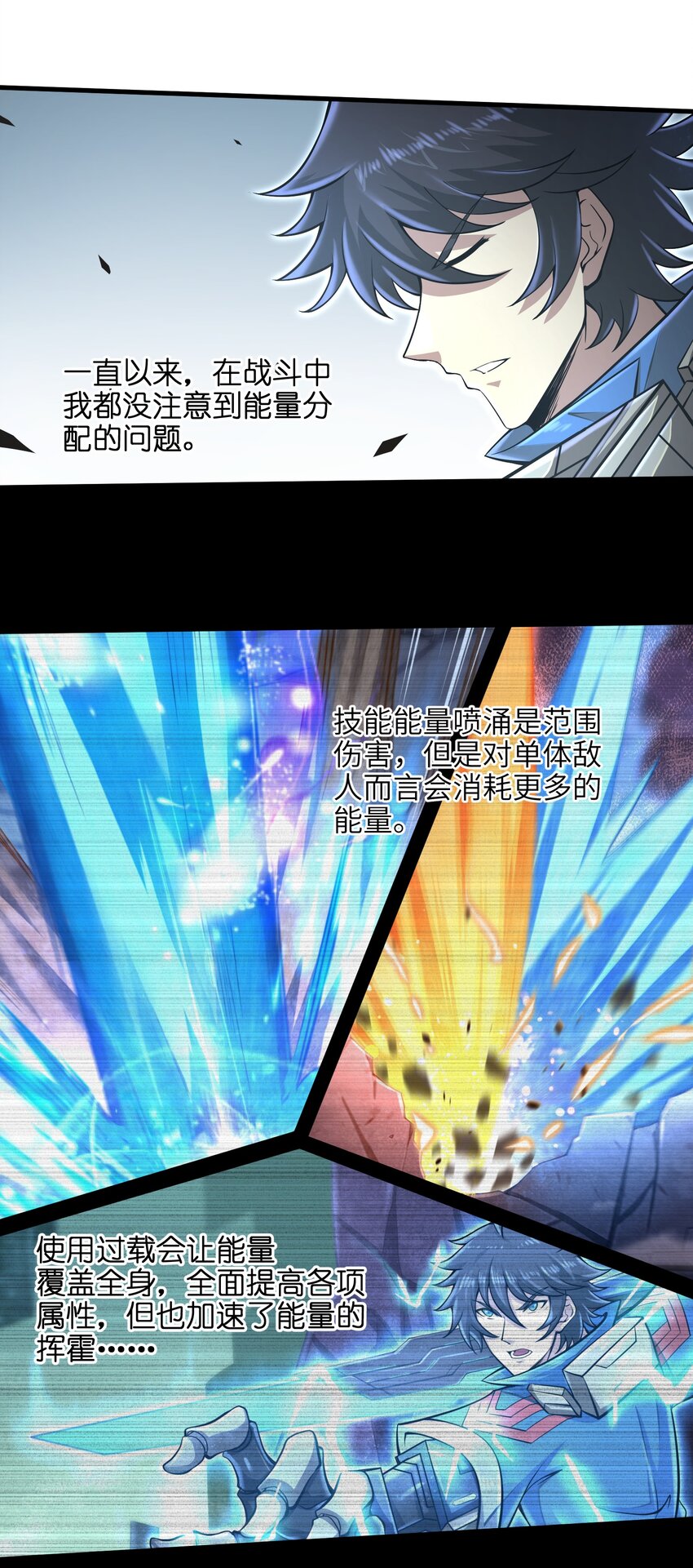 034 我已经给过你机会了1