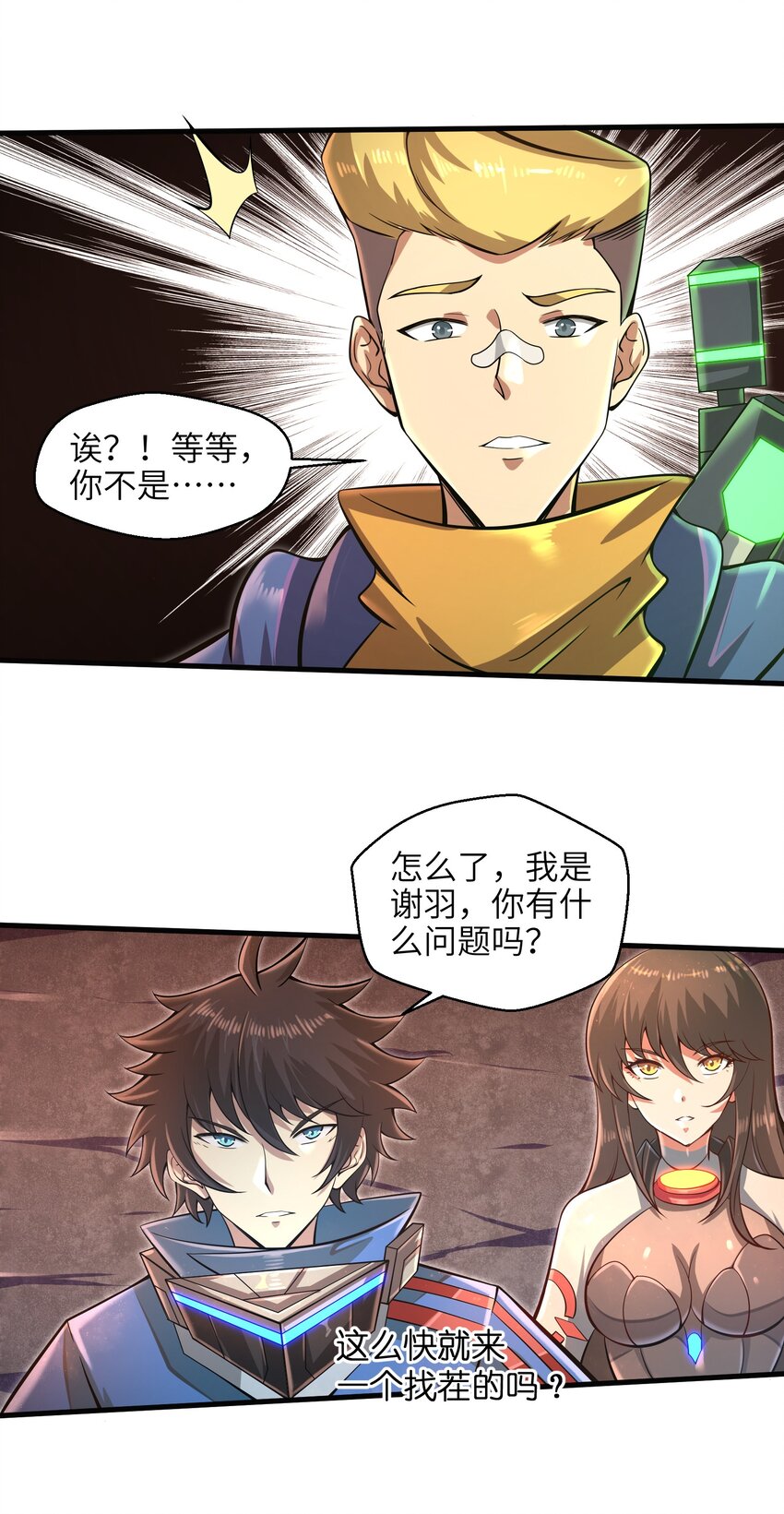 037 欧皇翻车12