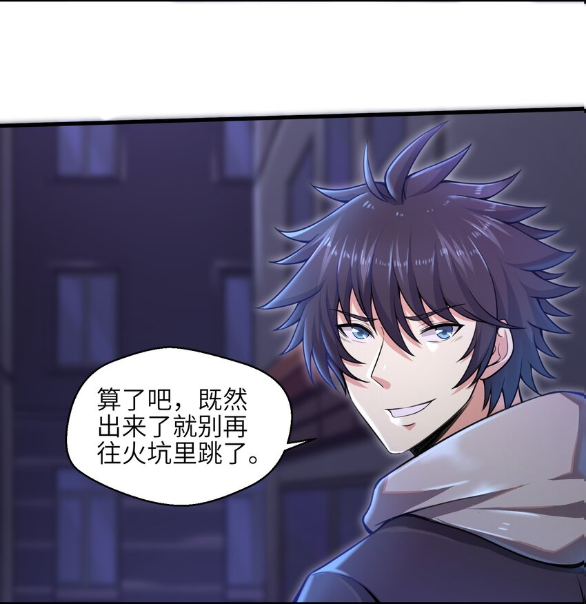 006 螳螂捕蝉，黄雀后面还有黄雀？！58