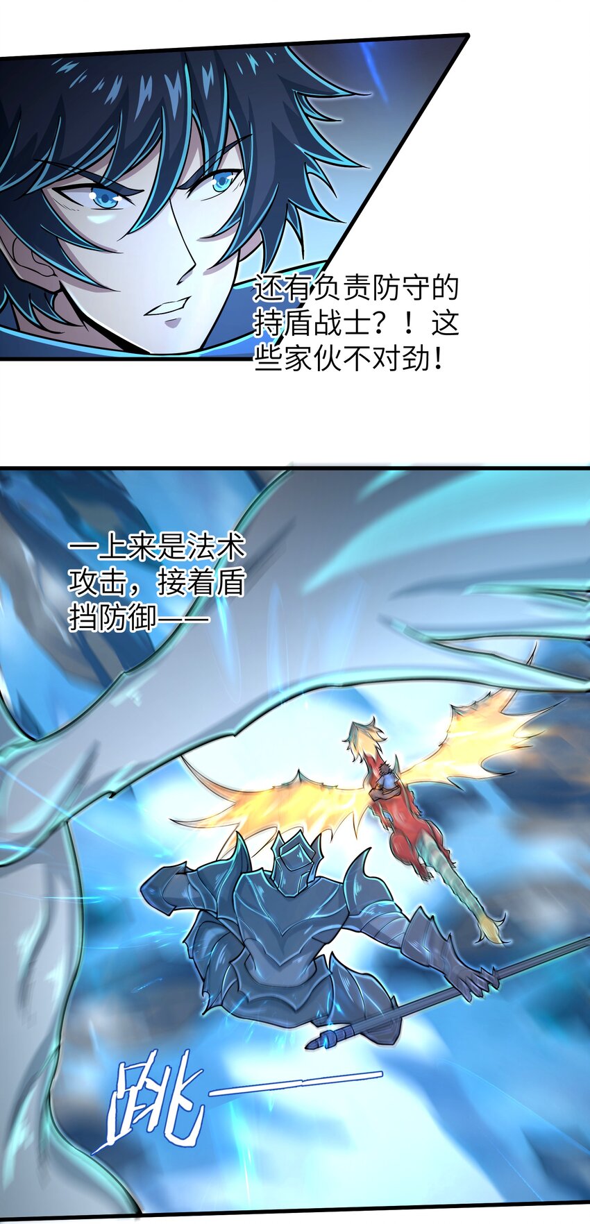 058 居然是精灵族？！8