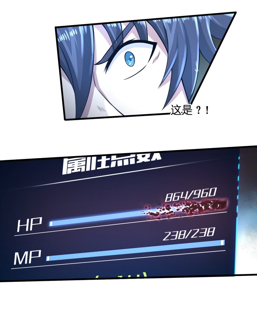 024 怪人布里10