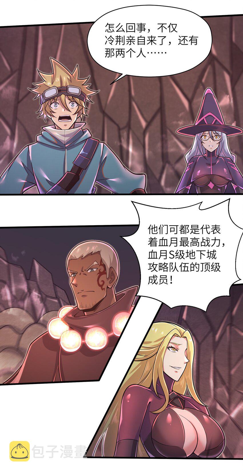 052 没事的话我们先走了21