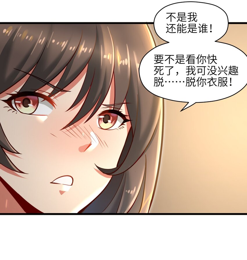 005 我承认我有赌的成分53