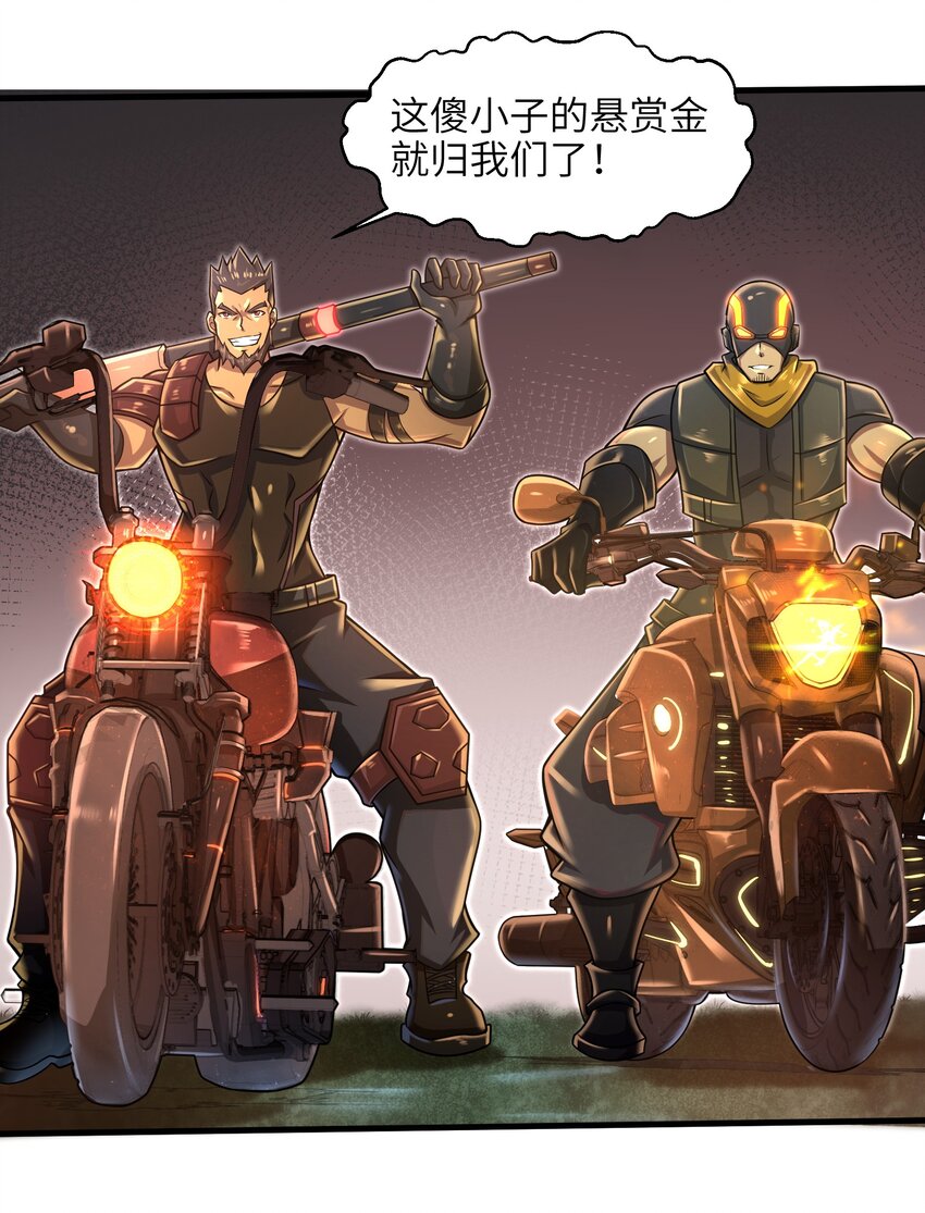 027 甩掉她们？我才不要！11