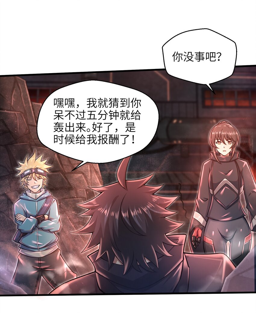 025 极限闪速37