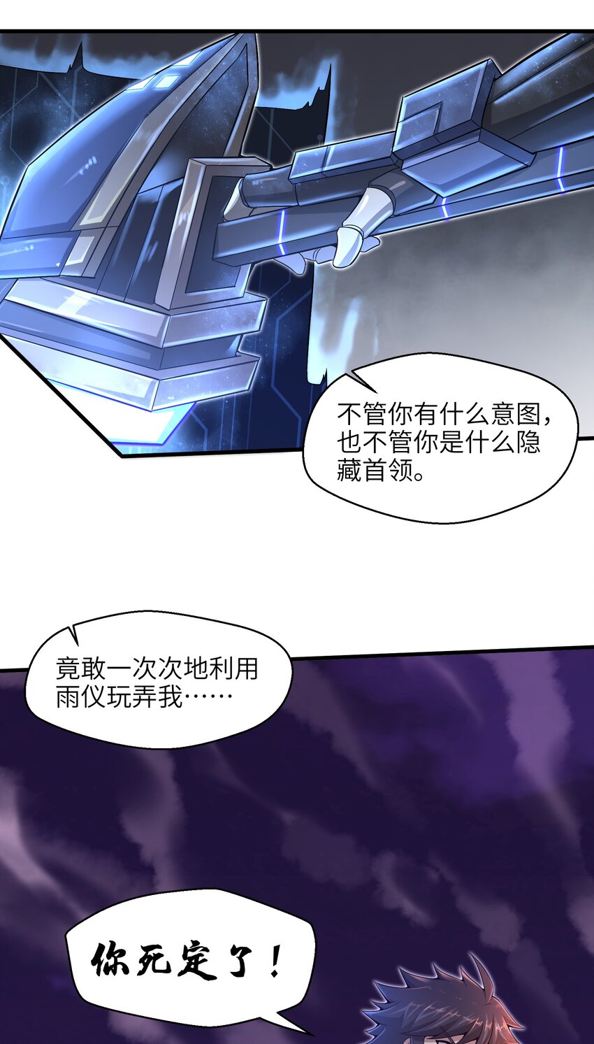 014 你死定了！37