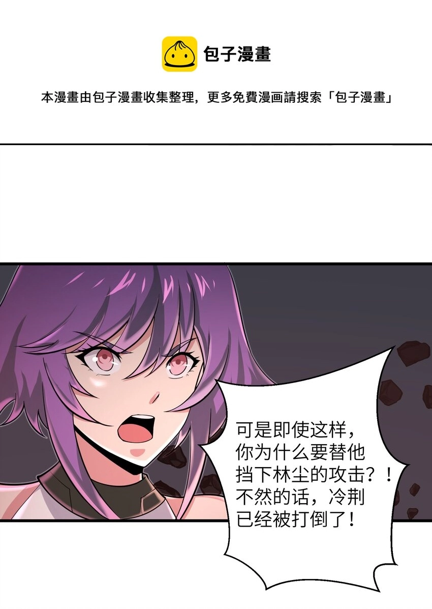 081 值得托付的未来21