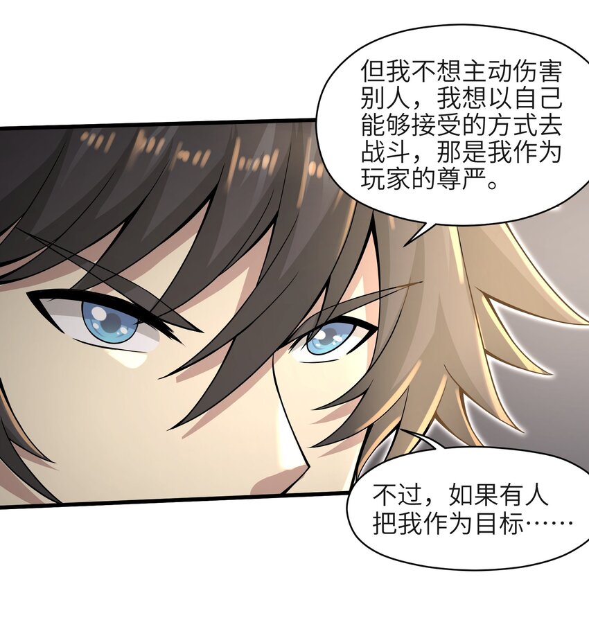 010 怎么说得出口嘛！67
