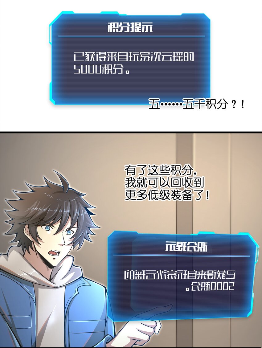 010 怎么说得出口嘛！56