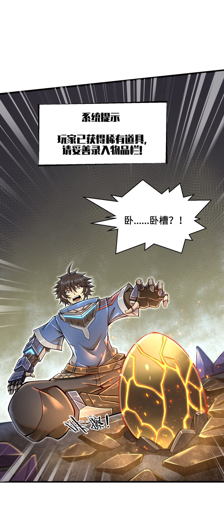 009 玩了这么多年游戏都没这么憋屈过！59