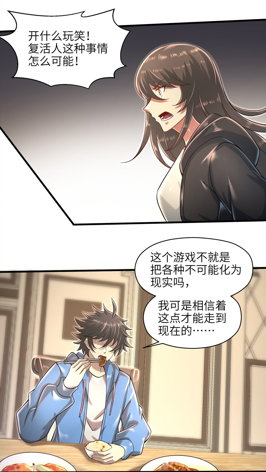 035 还有十天42