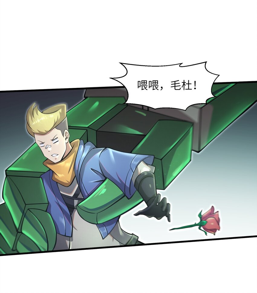 037 欧皇翻车16