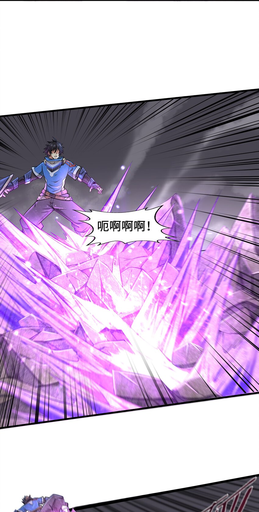 004 越级挑战23