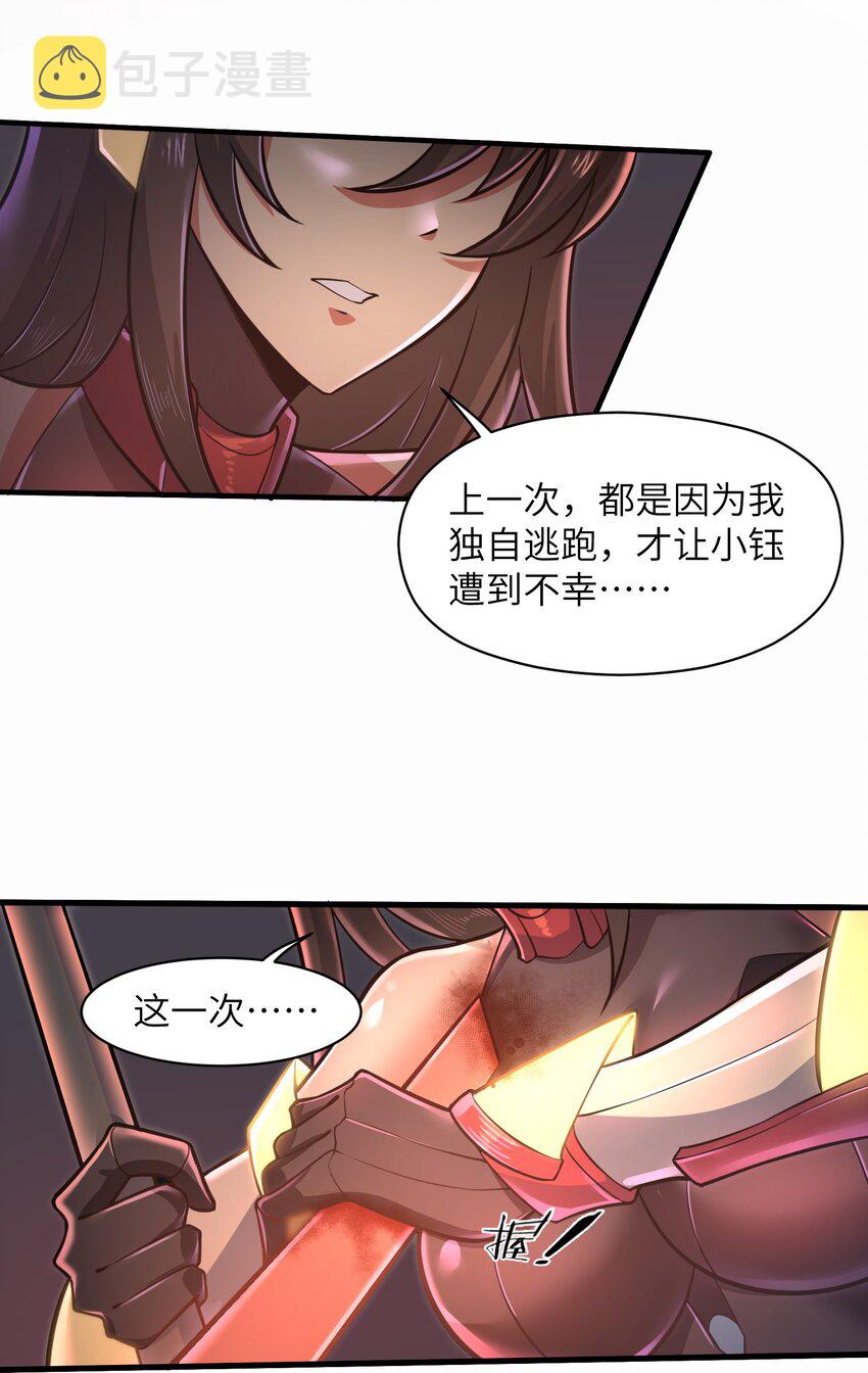 050 我定将其歼灭殆尽8