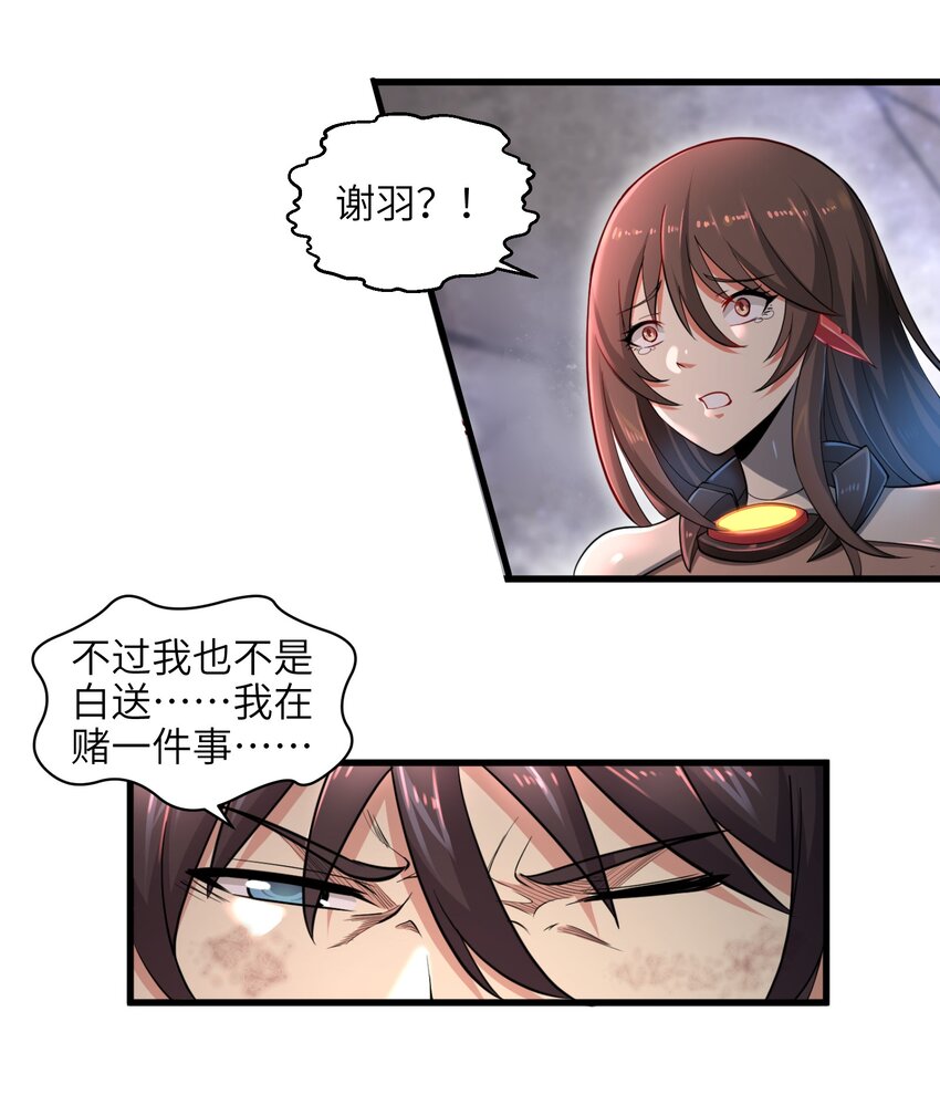 005 我承认我有赌的成分16