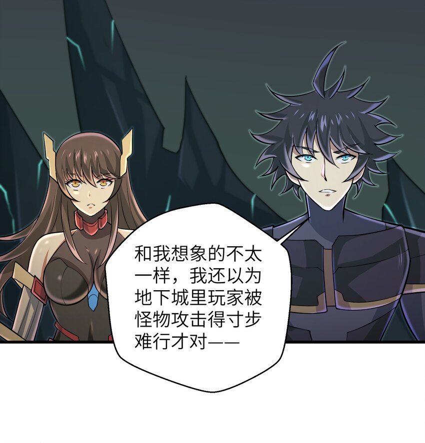 082 又可以品尝人类的美味了22