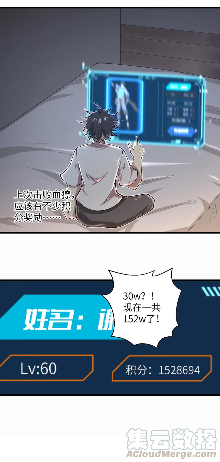 073 战斗已经开始了4