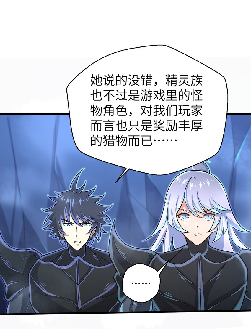 060 我们只是想活下去26