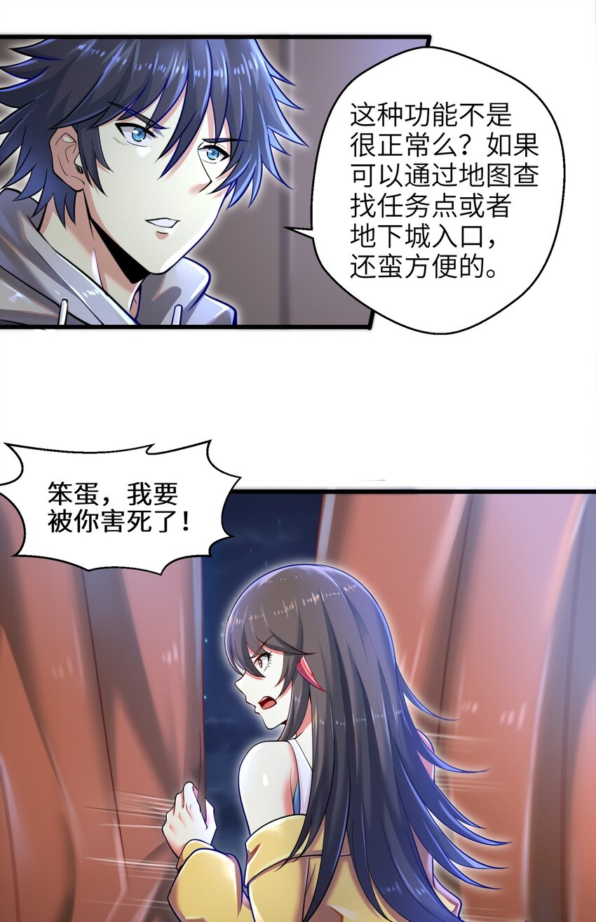 005 我承认我有赌的成分63