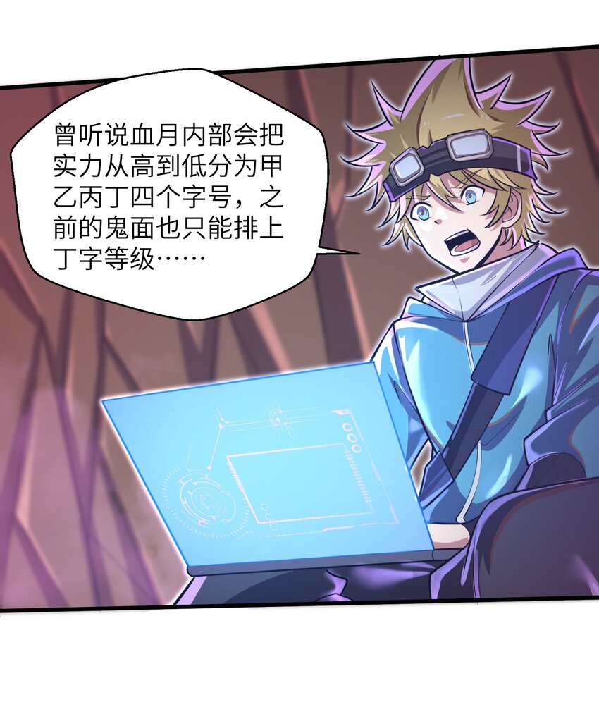 044 这次我可不会放过你了！9