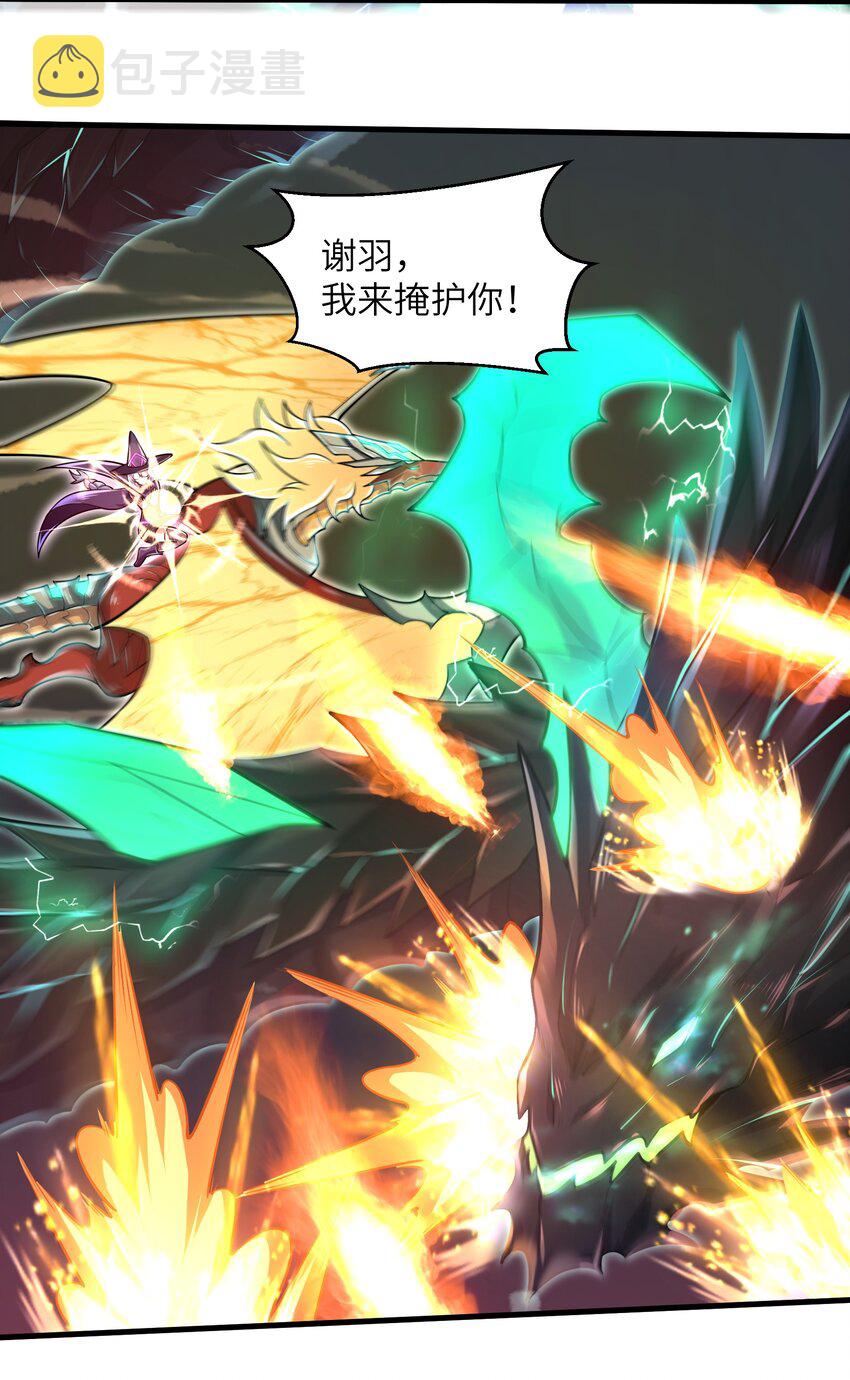 042 龙蛋孵化41