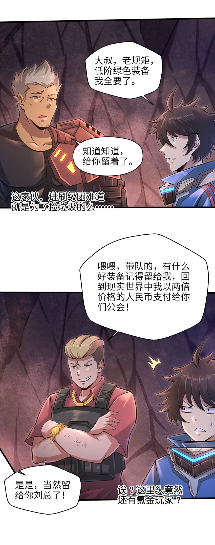 036 这家伙是什么人啊9