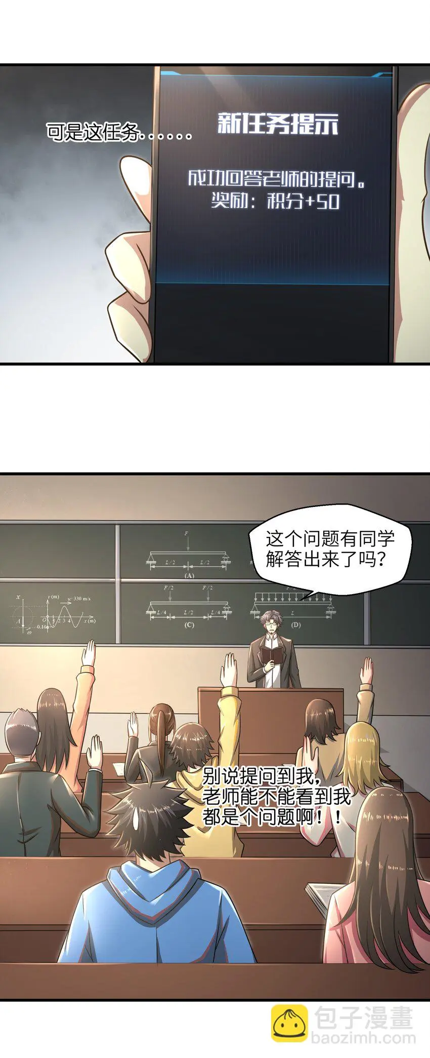 017 称号的正确使用方法28