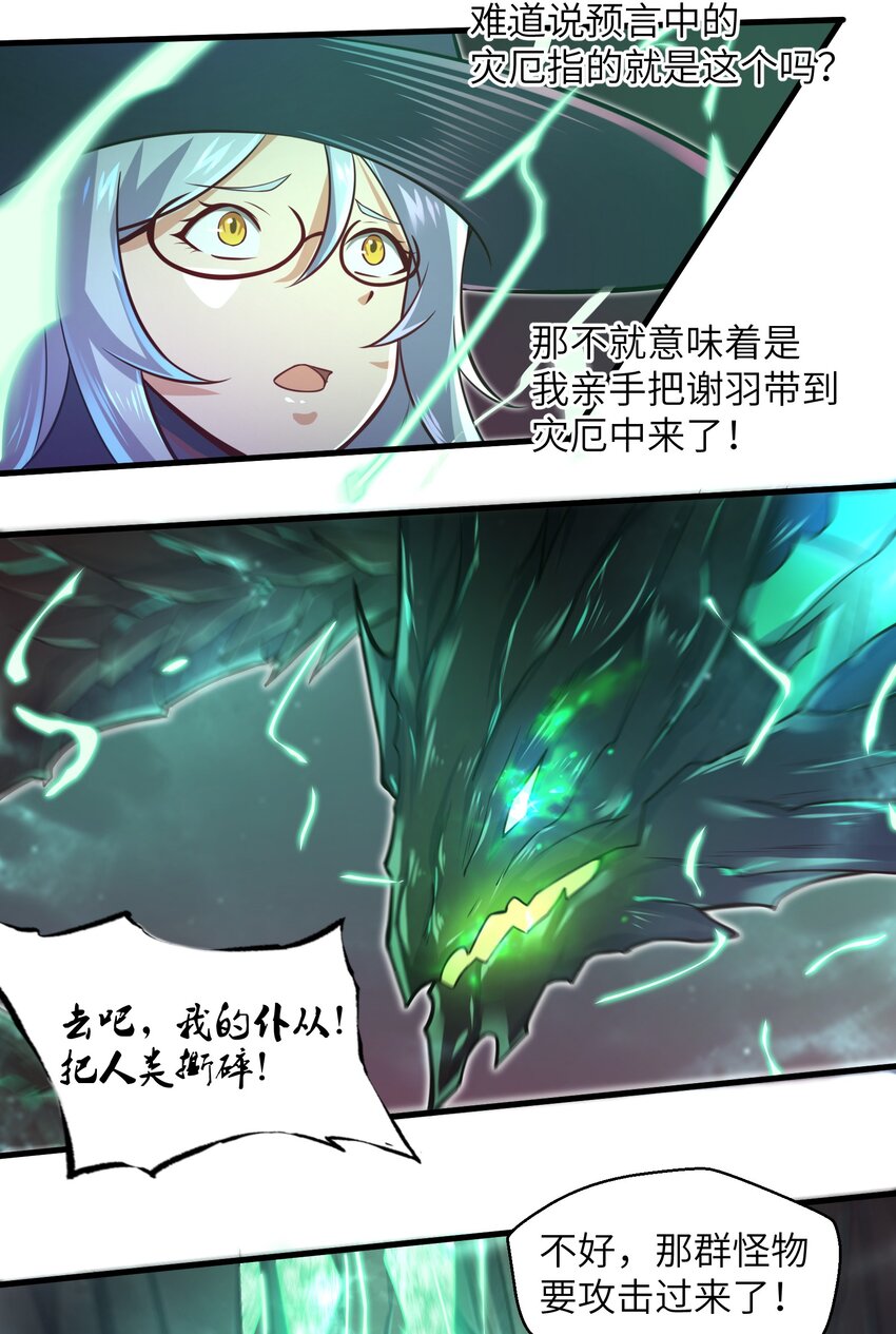 041 我明白了！34